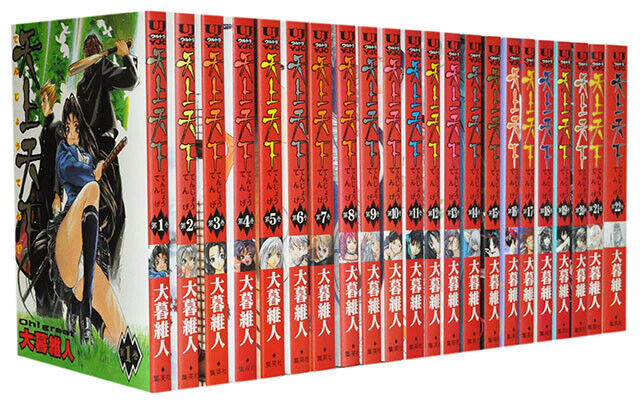 Tenjo Tenge Vol.1-22 Complete Full Set Japanese Manga Comics