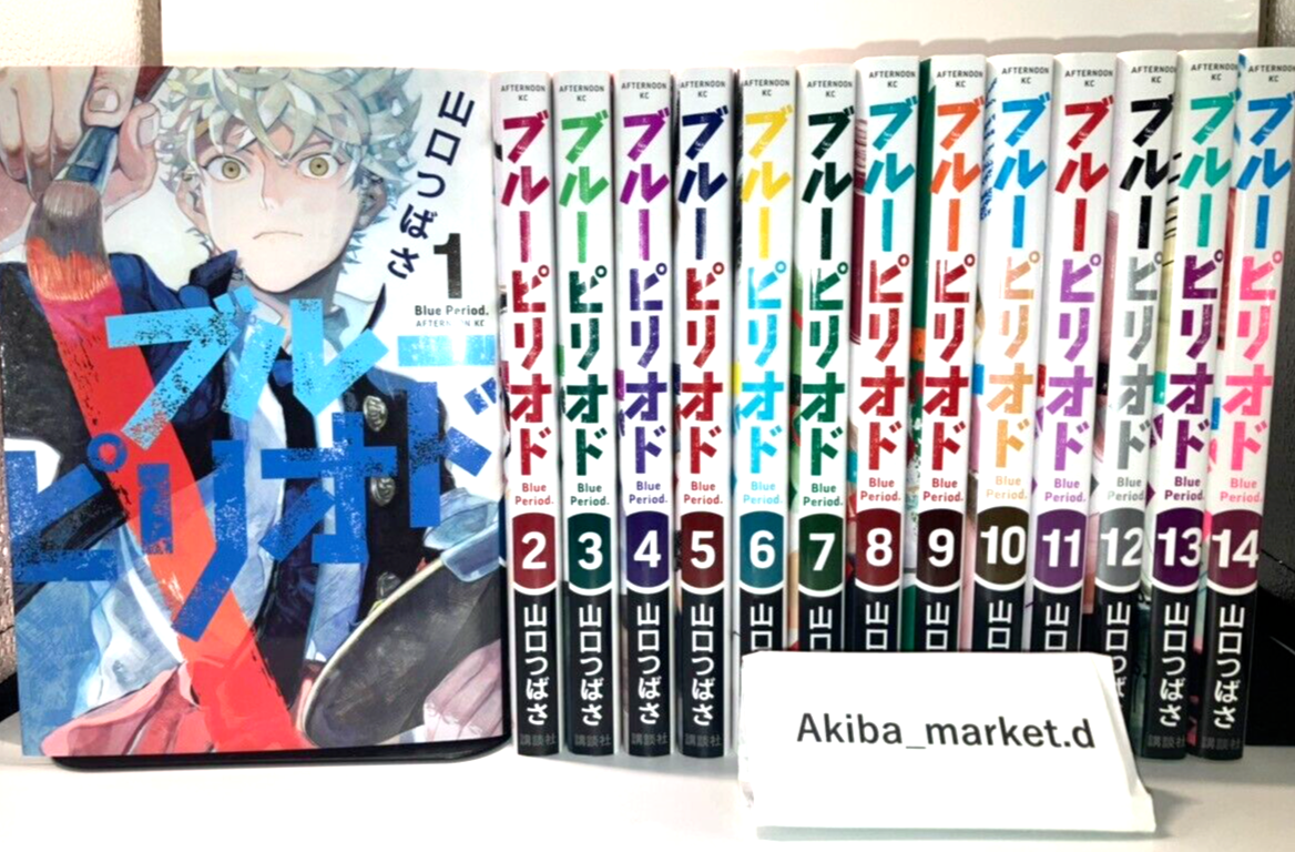 Blue Period Vol.1-15 Latest Full Set Japanese Manga Comics