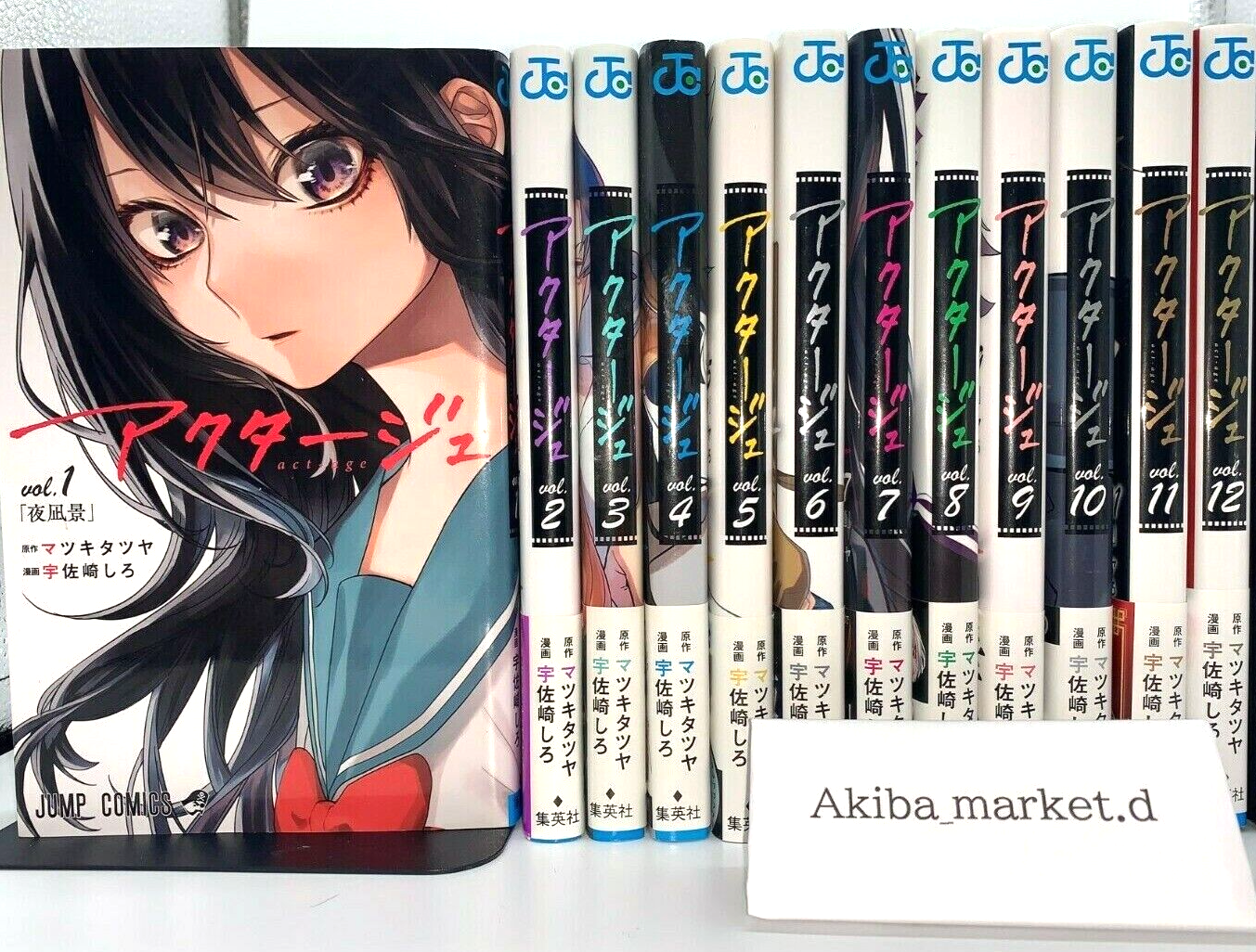 Act-Age Act Age Vol.1-12 Complete Full Set Japanese Manga Comics