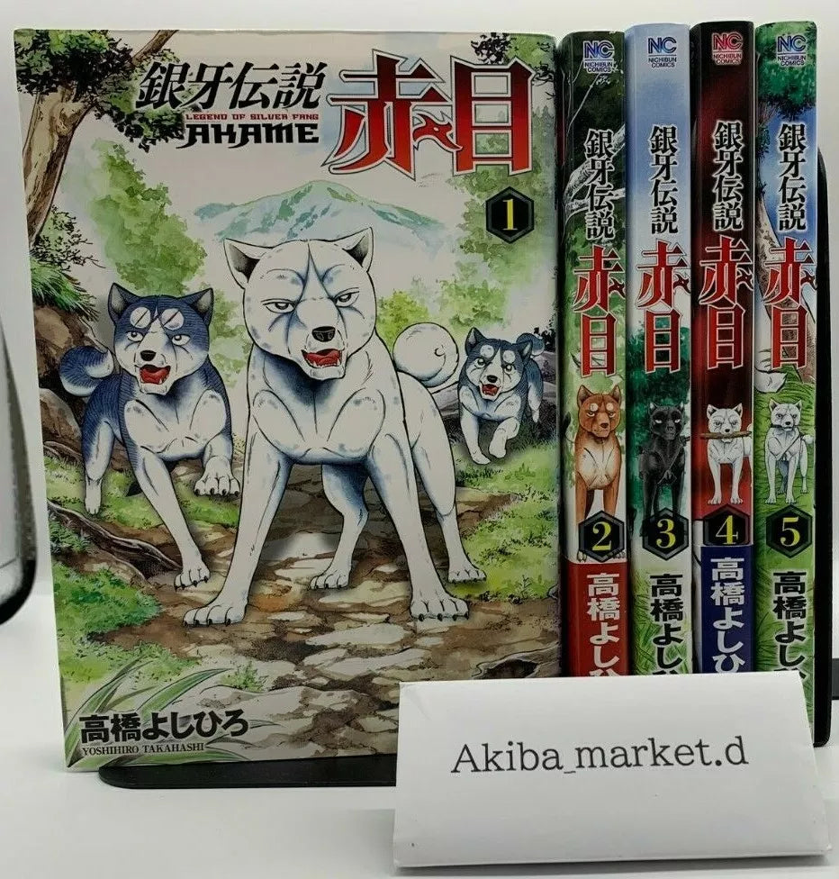 Ginga Densetsu Akame Vol.1-5 Complete Full Set Japanese Manga Comics