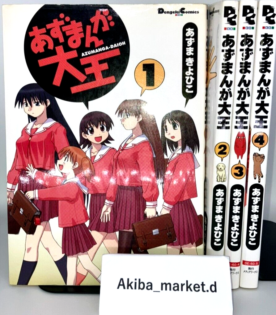 Azumanga Daioh Vol.1-4 Complete Full Set Japanese Manga Comics