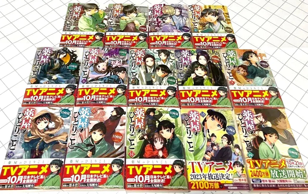 NEW! Kusuriya no Hitorigoto The Apothecary Diaries Vol.1-15 Latest Full Set Japanese Light Novel