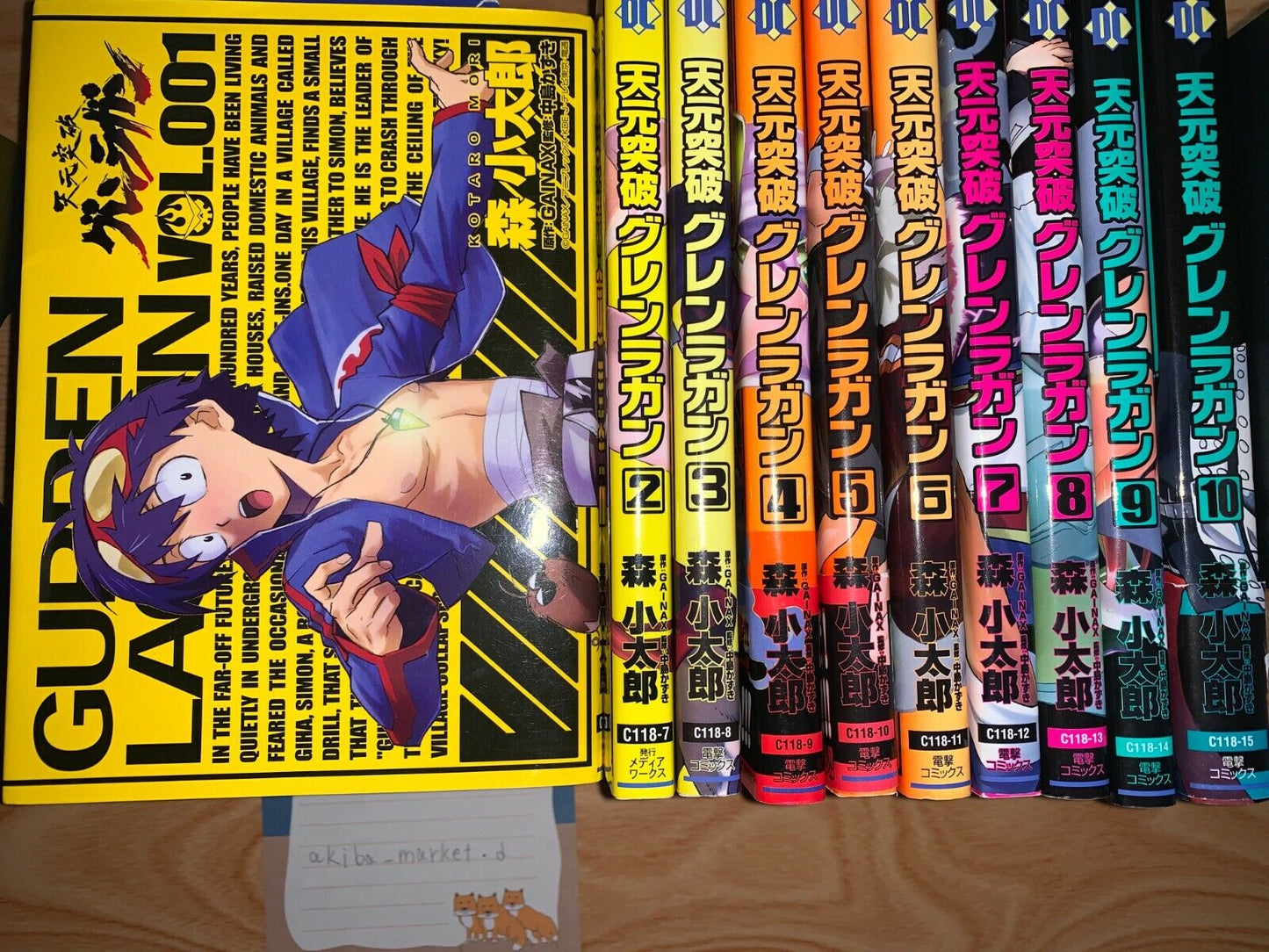 Tengen Toppa Gurren Lagann Vol.1-10 Complete Full Set Japanese Manga Comics