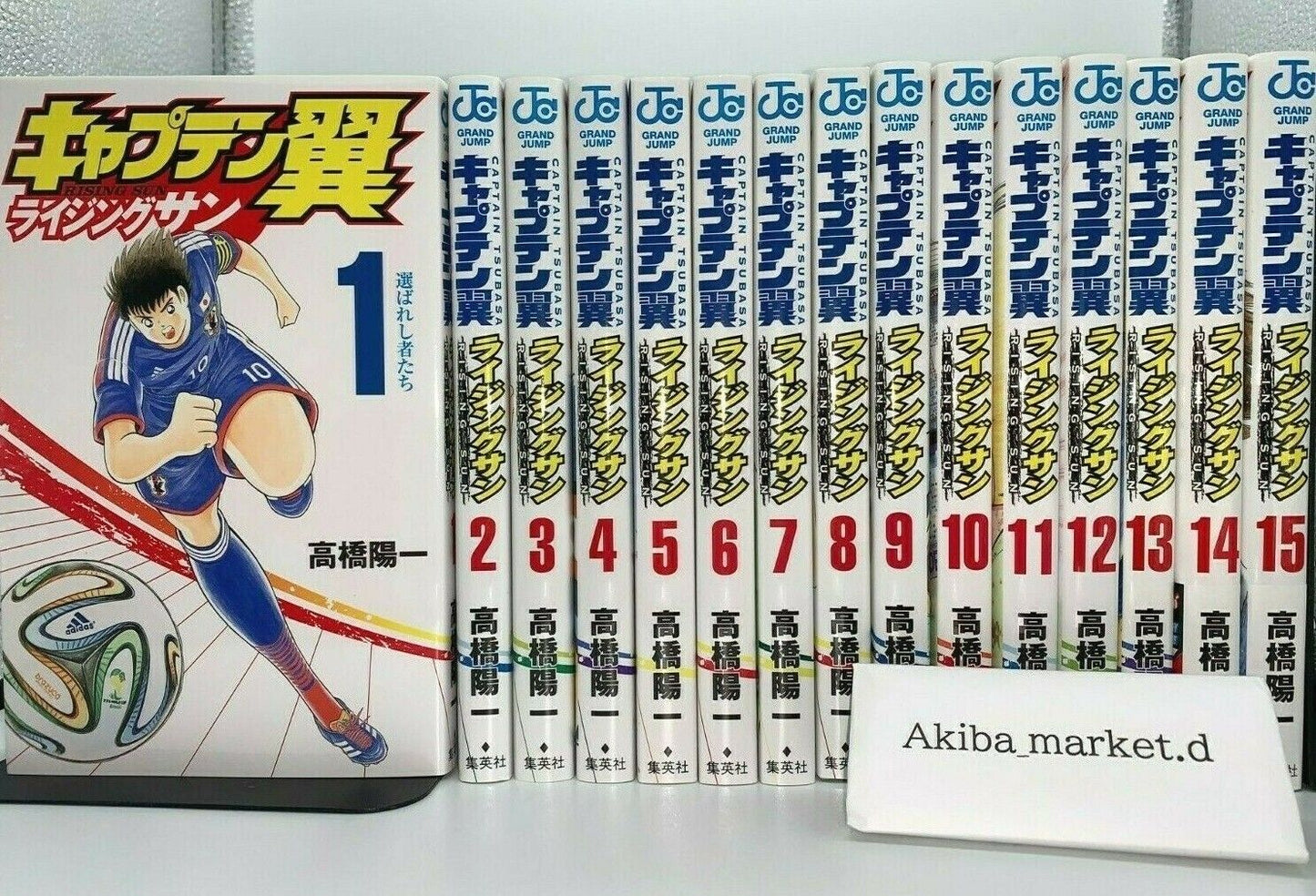 Captain Tsubasa RISING SUN Vol.1-20 Latest Full Set Japanese Manga Comics