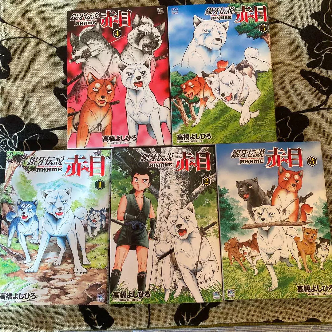 Ginga Densetsu Akame Vol.1-5 Complete Full Set Japanese Manga Comics