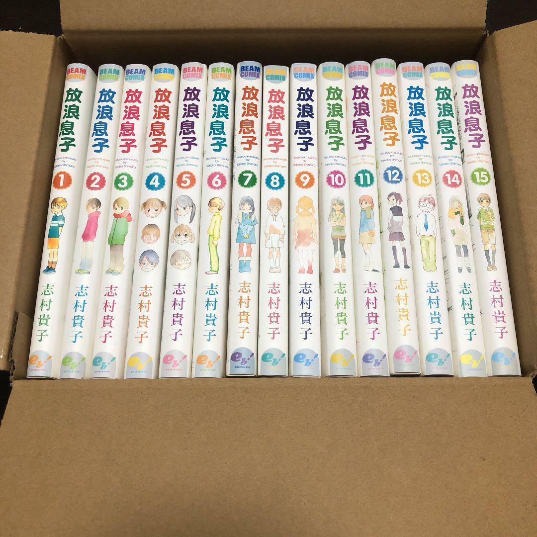 Wandering Son Vol.1-15 Complete Full Set Japanese Manga Comics