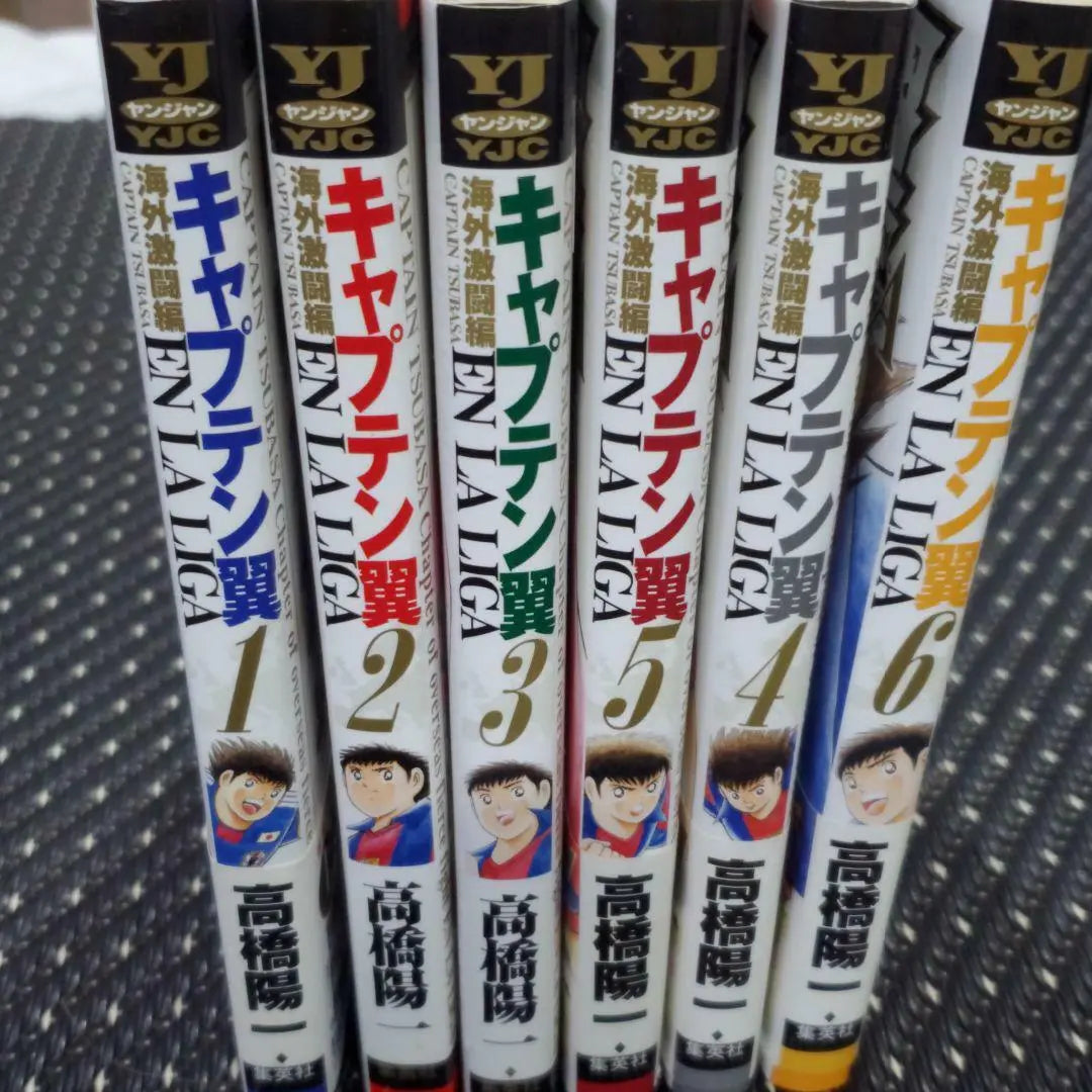 Captain Tsubasa Gekitou-hen En La Liga Vol. 1-6 Complete Full Set Japanese Manga Comics