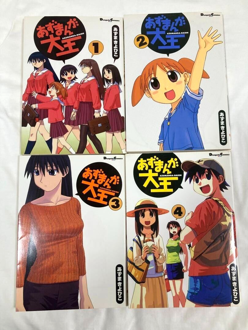 Azumanga Daioh Vol.1-4 Complete Full Set Japanese Manga Comics