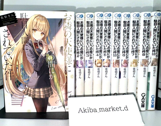 The Angel Next Door Spoils Me Rotten Vol.1-9 + 8.5 + 5.5 Latest Full Set Japanese Light Novel