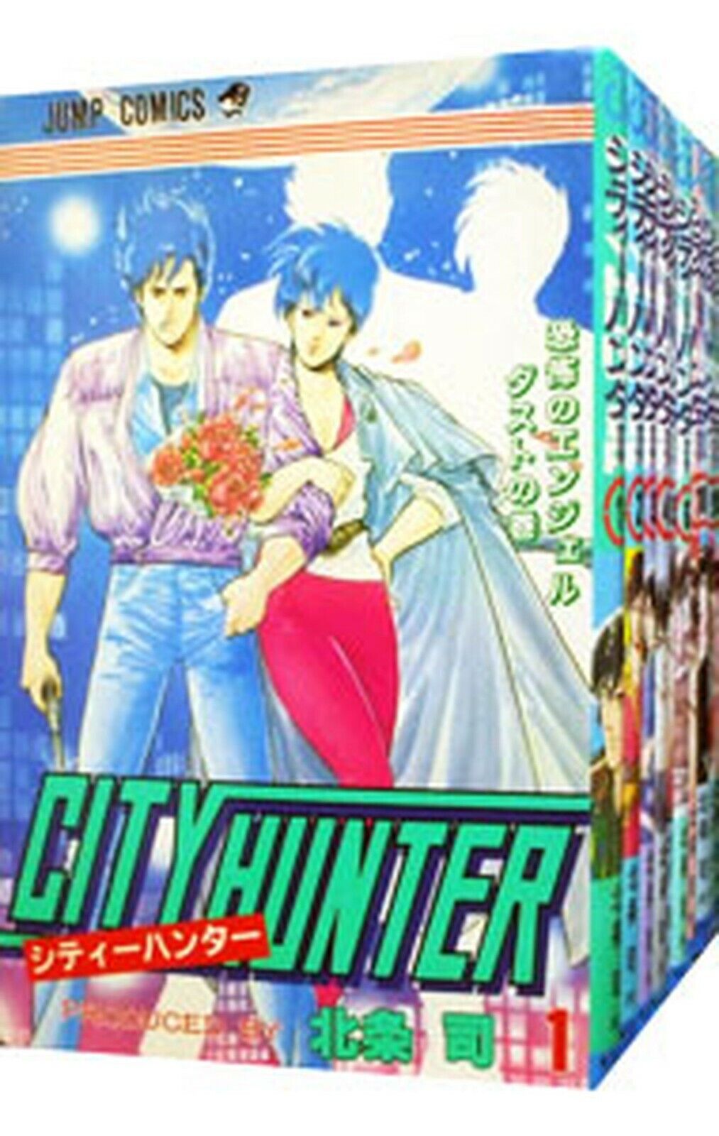 City Hunter Vol.1-35 Complete Full Set Japanese Manga Comics