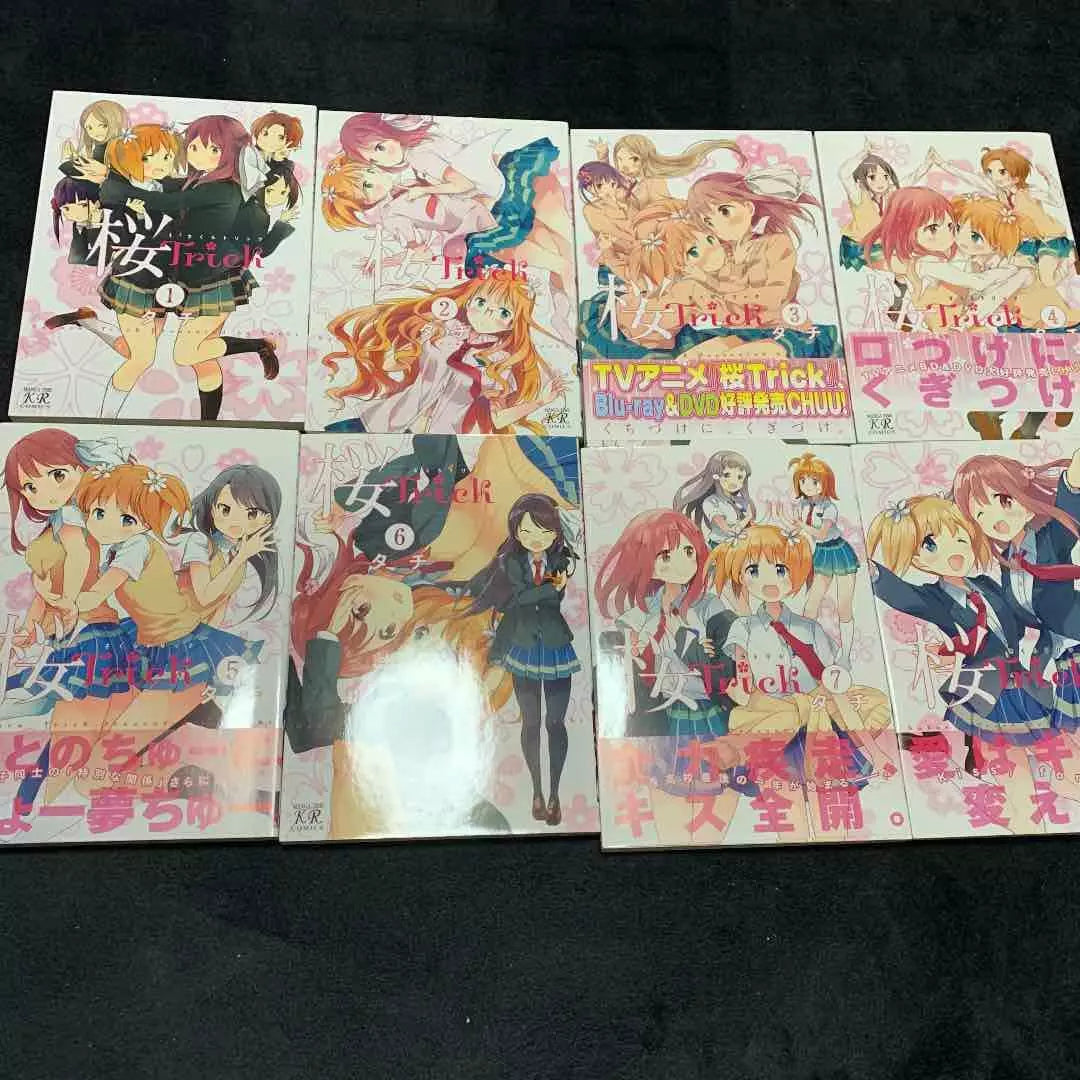 Sakura Trick Vol.1-8 Complete Full Set Japanese Manga Comics