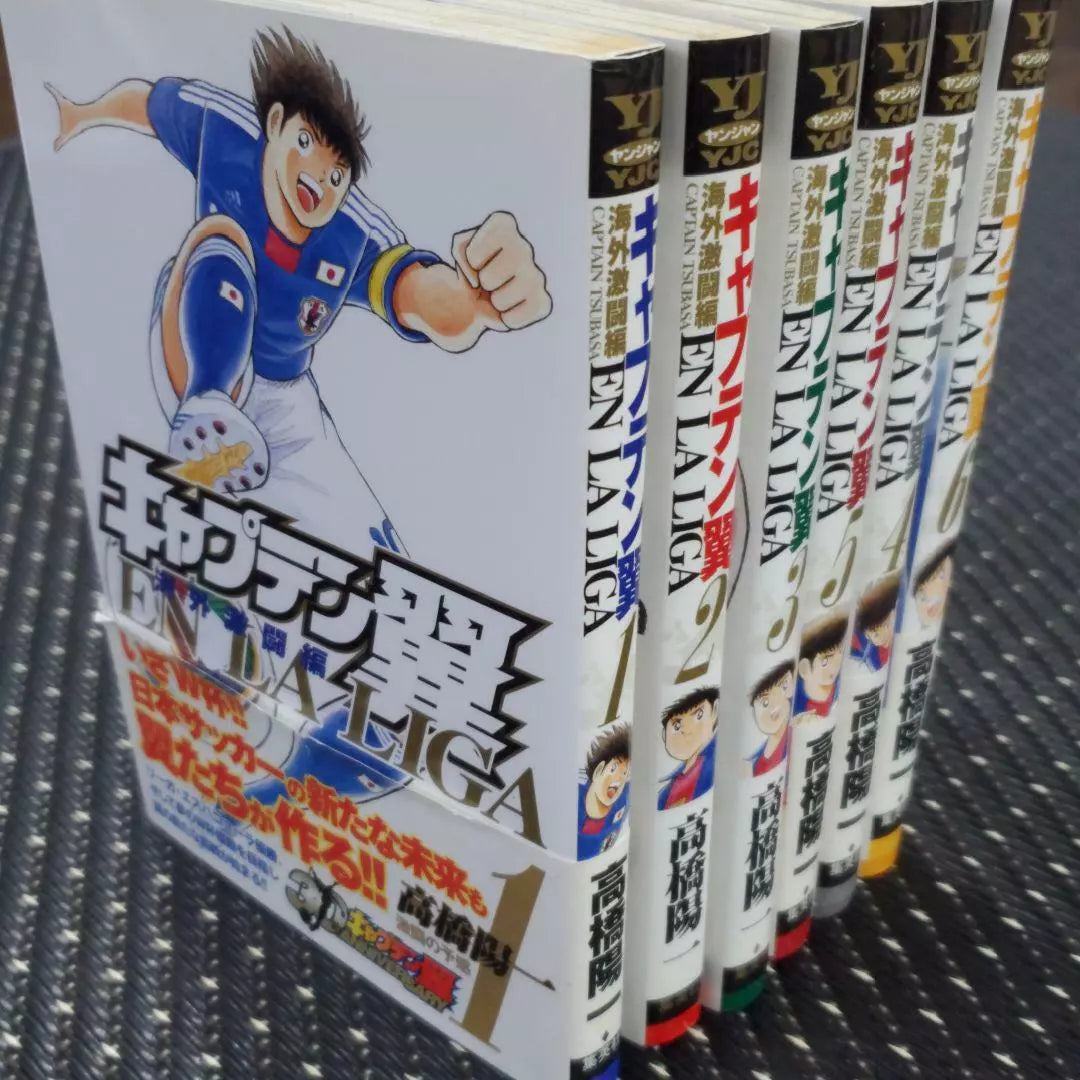 Captain Tsubasa Gekitou-hen En La Liga Vol. 1-6 Complete Full Set Japanese Manga Comics