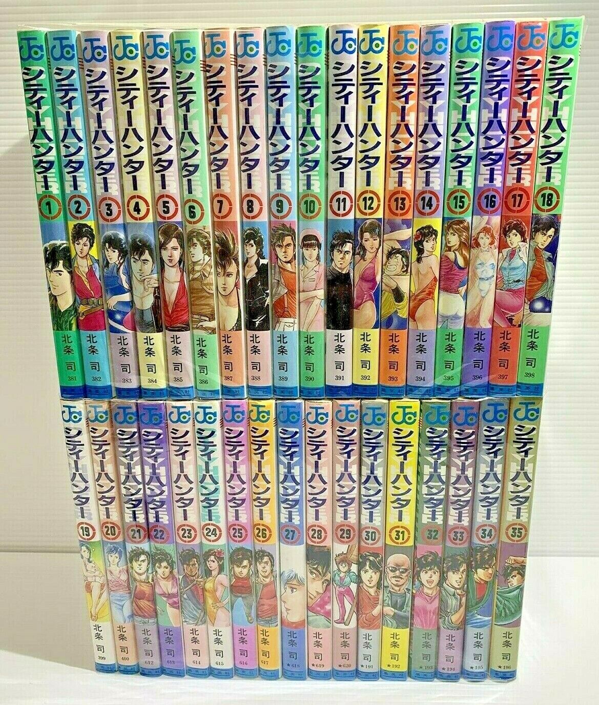 City Hunter Vol.1-35 Complete Full Set Japanese Manga Comics