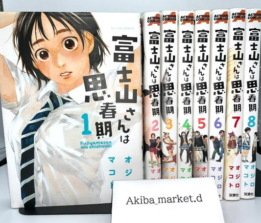 Fujiyama-san wa Shishunki Vol.1-8 Complete Full Set Japanese Manga Comics