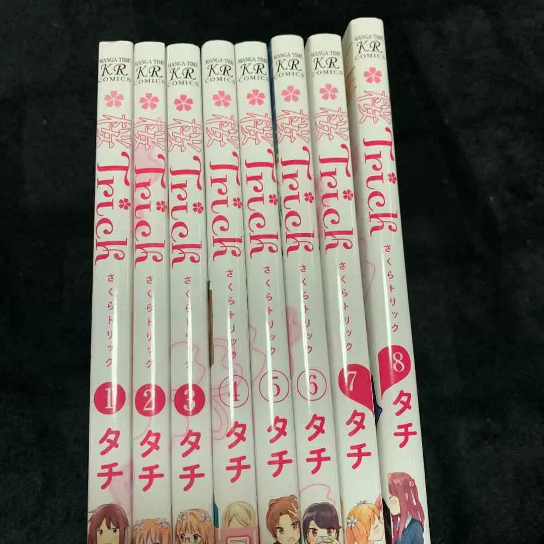 Sakura Trick Vol.1-8 Complete Full Set Japanese Manga Comics