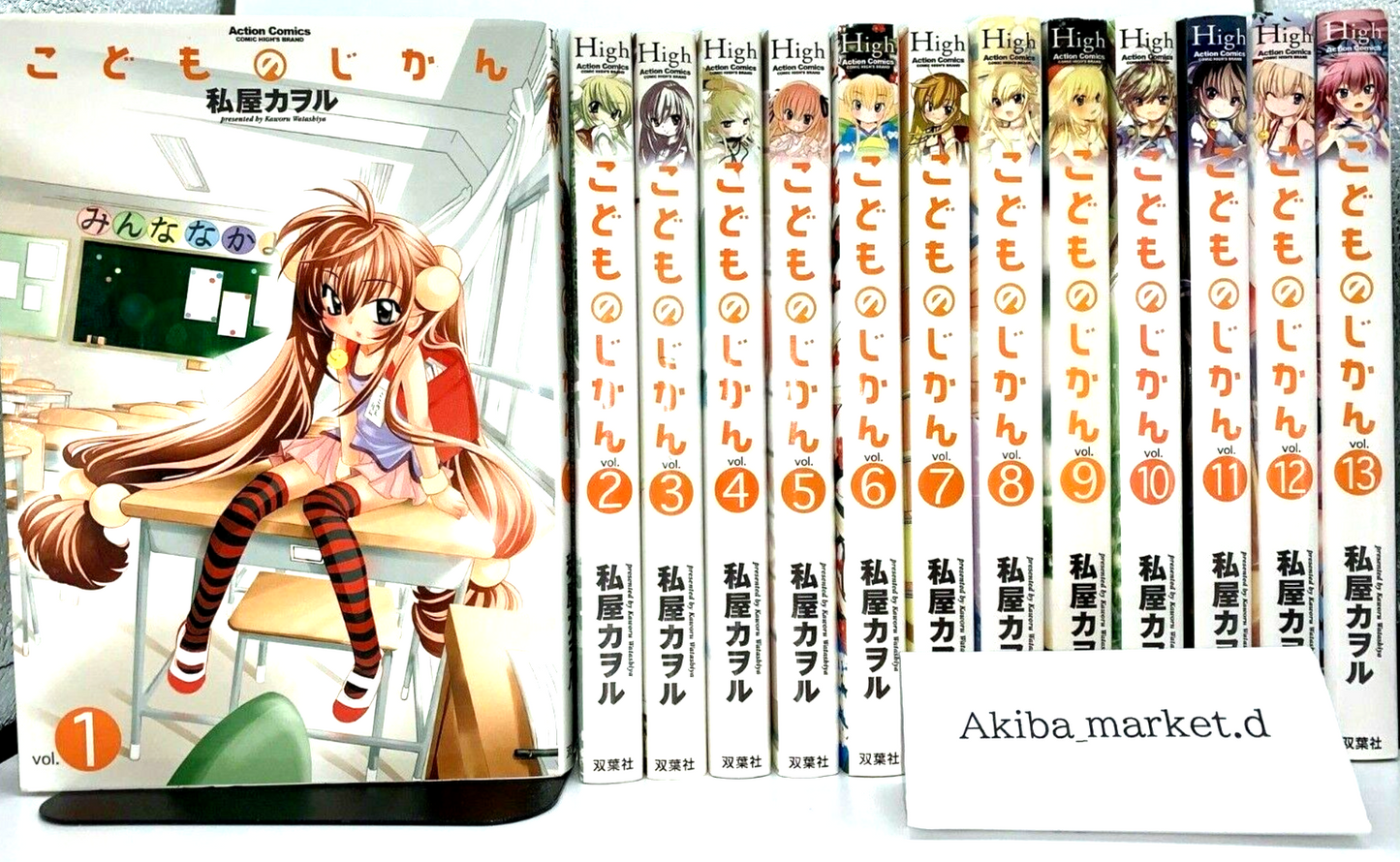 Kodomo no Jikan Vol.1-13 Complete Full Set Japanese Manga Comics