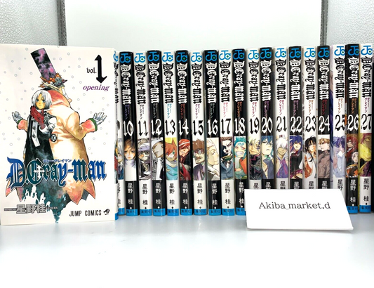 D.Gray man Vol.1-28 Latest Full Set Japanese Manga Comics jump