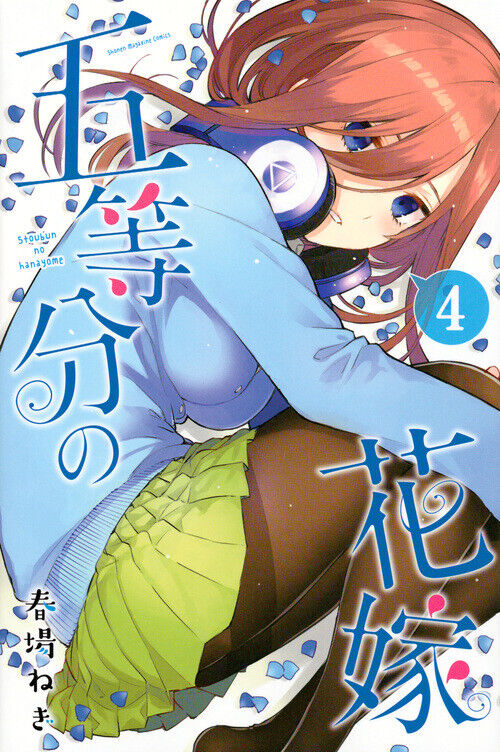 The Quintessential Quintuplets Vol.1-14 Complete Full Set Japanese Manga Comics Negi Haruba