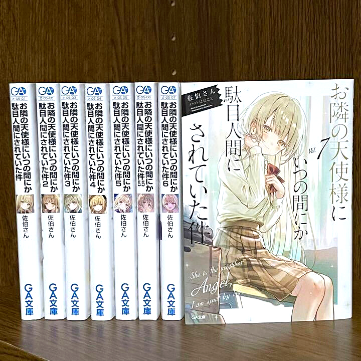 The Angel Next Door Spoils Me Rotten Vol.1-9 + 8.5 + 5.5 Latest Full Set Japanese Light Novel