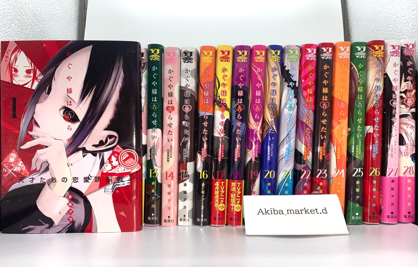 Kaguya sama Love is War Vol.1-28 Complete Full Set Japanese Manga Comics