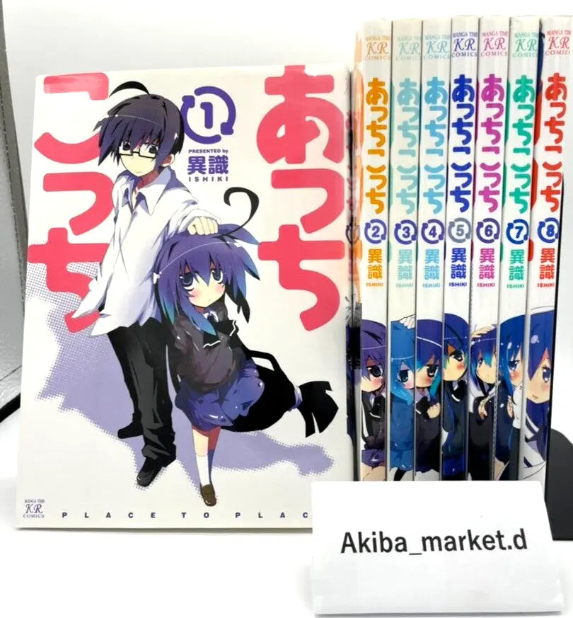 Acchi Kocchi Vol.1-9 Latest Full Set Japanese Manga Comics