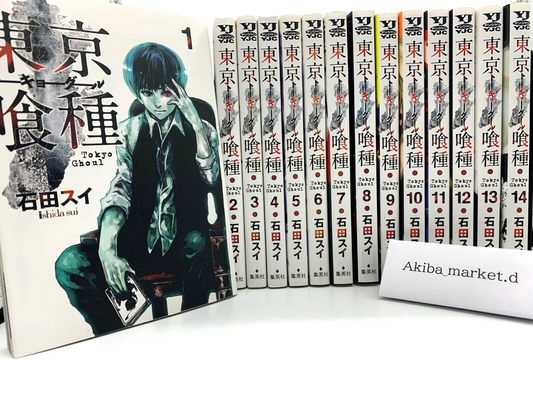 Tokyo Ghoul Vol.1-14 Complete Full Set Japanese Manga Comics Jump