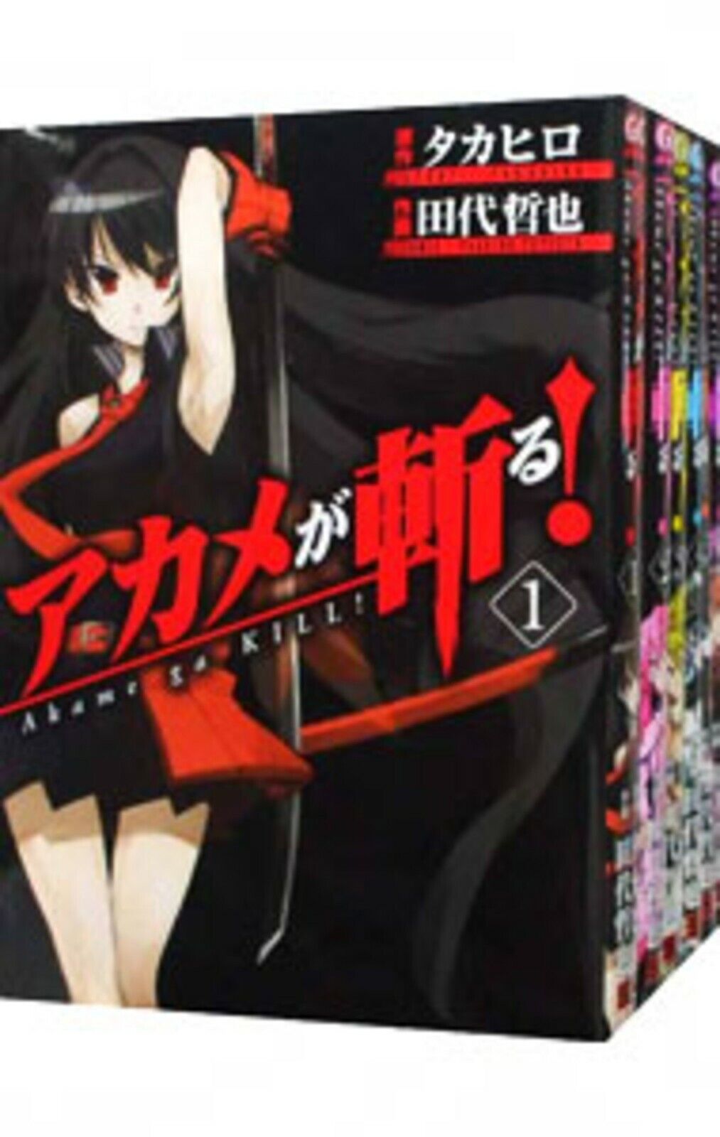 Akame ga Kill Vol.1-15 Complete Full Set Japanese Manga Comics