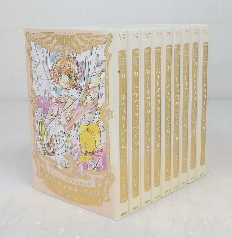 Cardcaptor Sakura Nakayoshi 60th Anniv. Vol.1-9 Complete Full Set Japanese Manga Comics