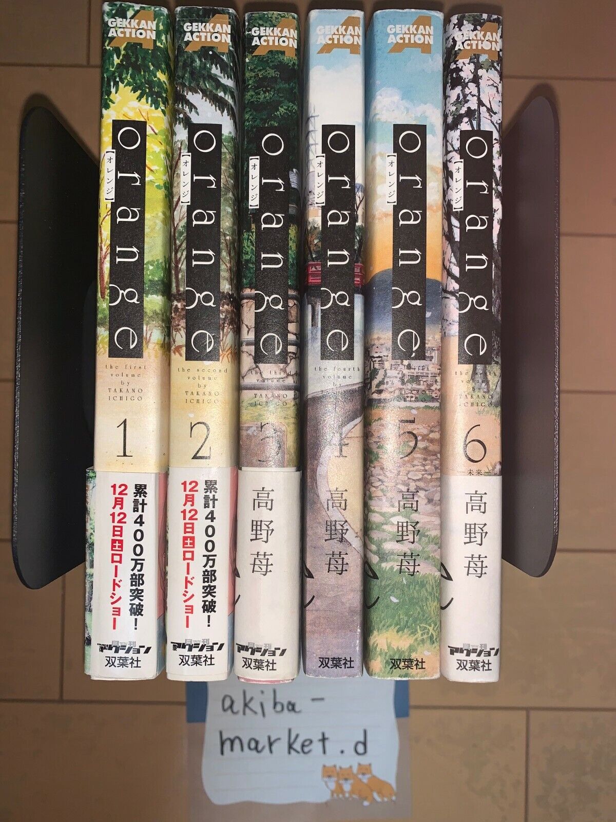 Orange Vol.1-7 Complete Full Set Japanese Manga Comics