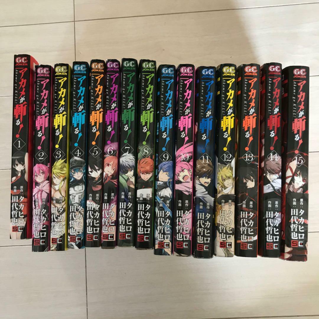 Akame ga Kill Vol.1-15 Complete Full Set Japanese Manga Comics