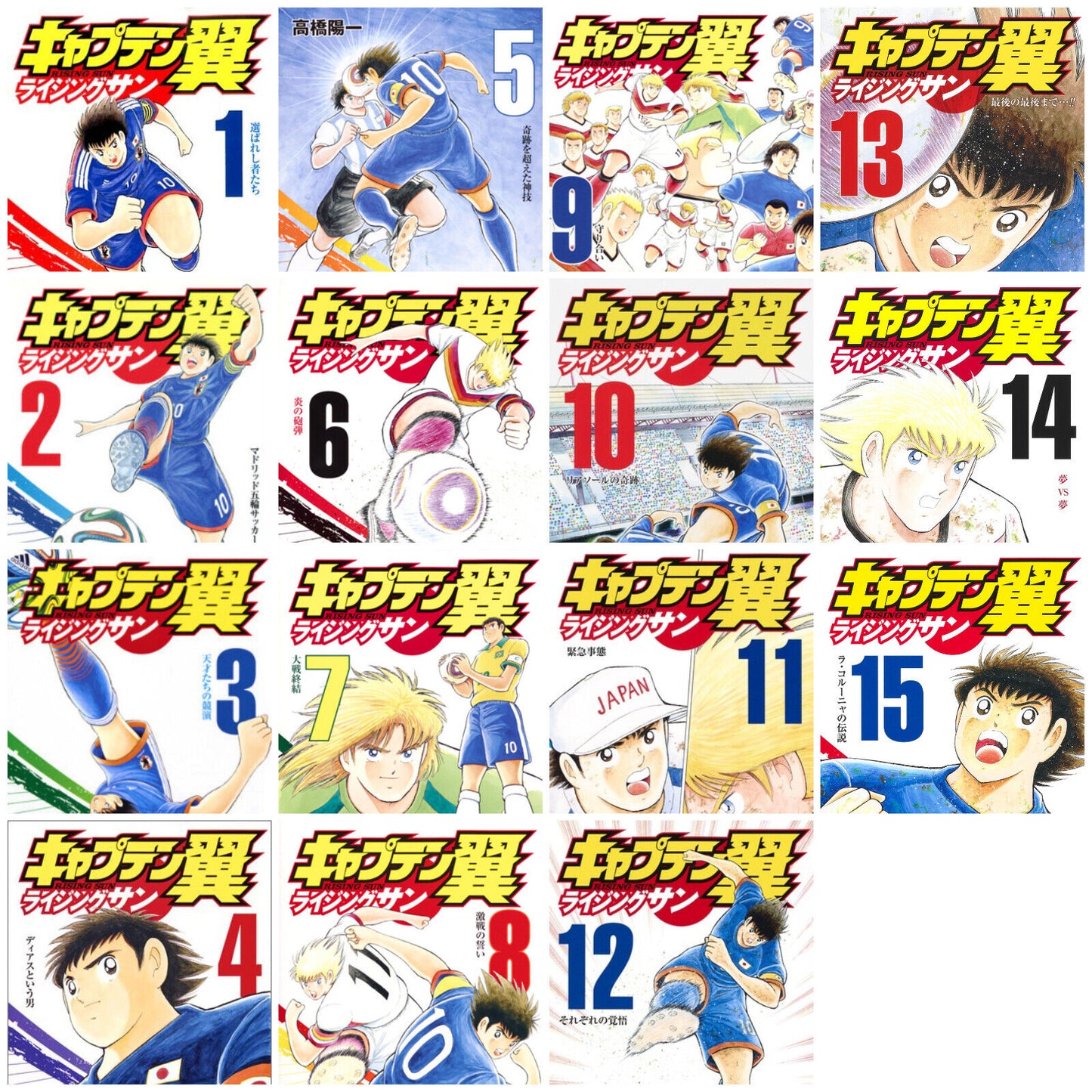 Captain Tsubasa RISING SUN Vol.1-20 Latest Full Set Japanese Manga Comics