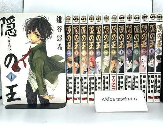 Nabari no Ou Vol.1-14 Complete Full Set Japanese Manga Comics