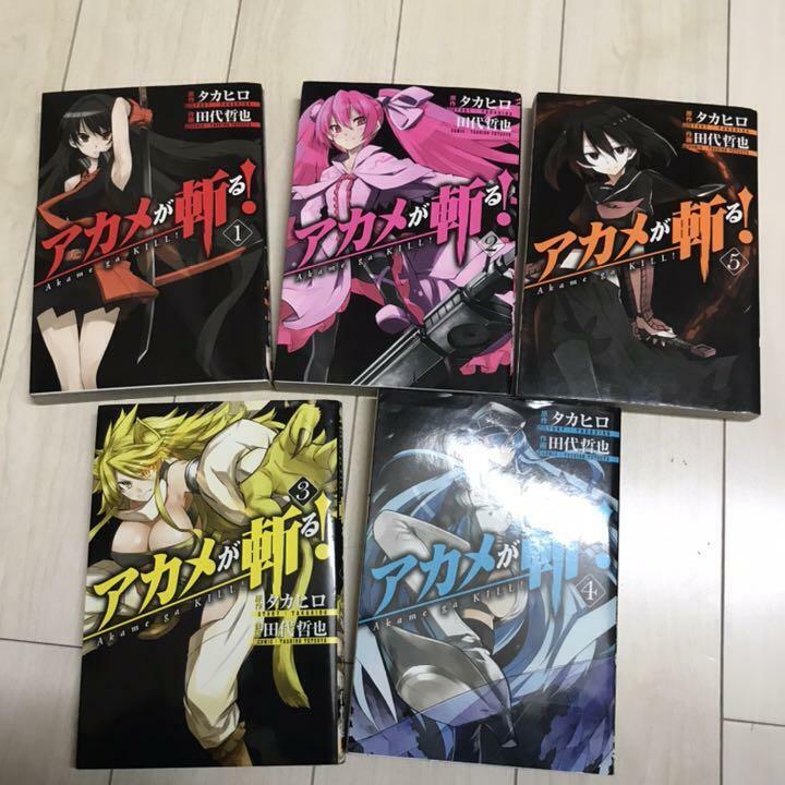 Akame ga Kill Vol.1-15 Complete Full Set Japanese Manga Comics