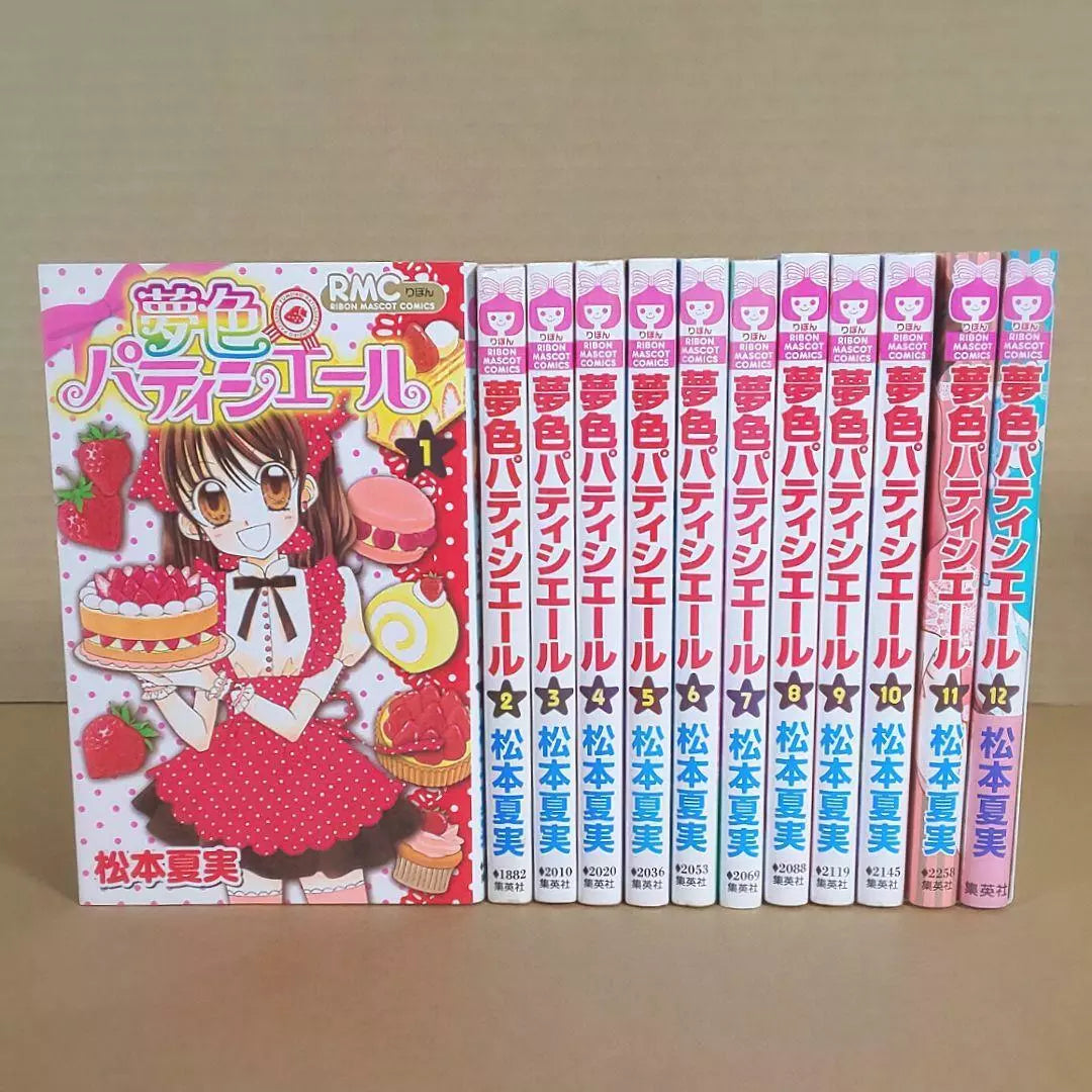 Yumeiro Patissiere Vol.1-12 Complete Full Set Japanese Manga Comics