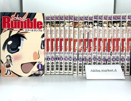 School Rumble Vol.1-22 Complete Full Set Japanese Manga Comics