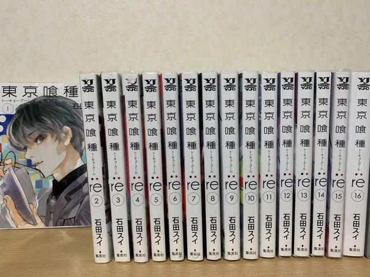 Tokyo Ghoul :re Vol.1-16 Complete Full Set Japanese Manga Comics