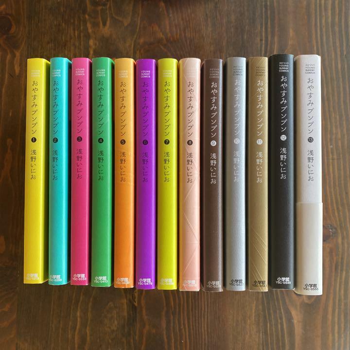 Goodnight Punpun Vol.1-13 Complete Full Set Japanese Manga Comics