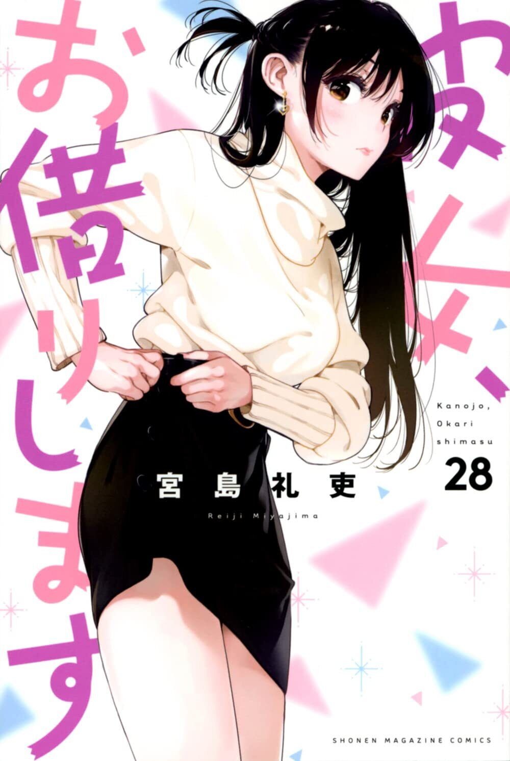 Kanojo Okarishimasu Rent A Girlfriend Vol.1-36 Latest Full Set Japanese Manga Comics