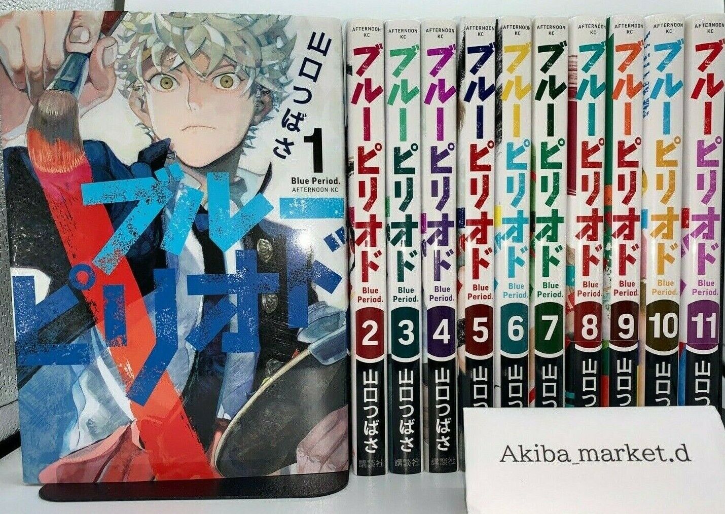 Blue Period Vol.1-15 Latest Full Set Japanese Manga Comics