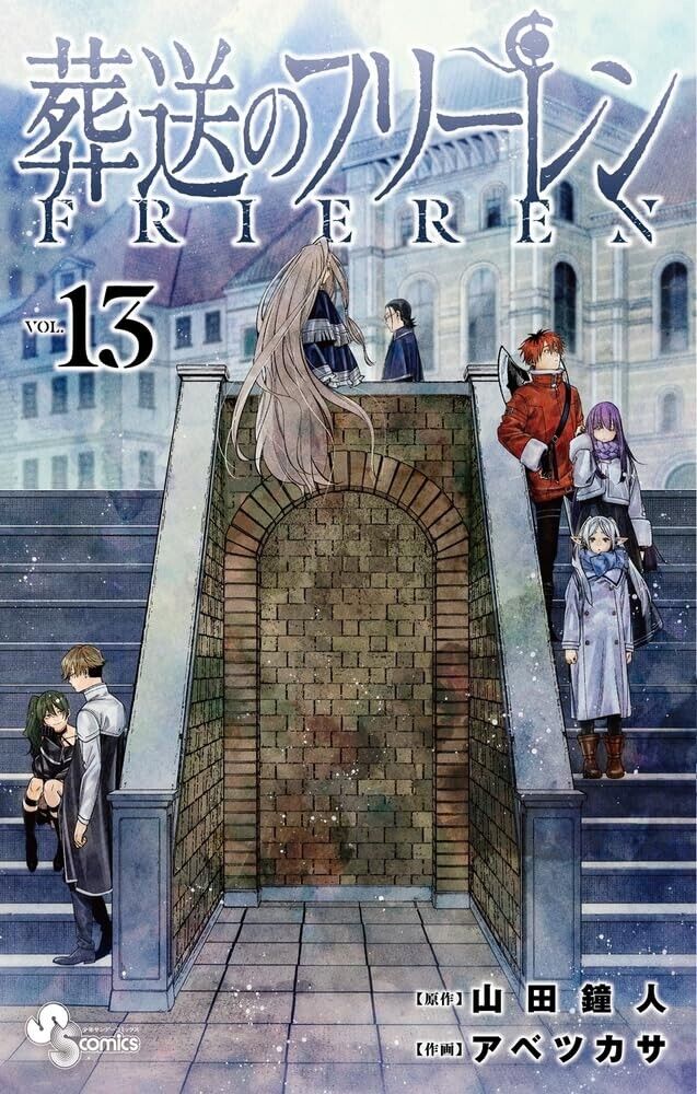 NEW! Frieren : Beyond Journey's End Vol.1-13 Latest Full Set Japanese Manga Comics