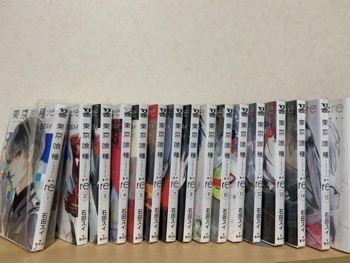 Tokyo Ghoul :re Vol.1-16 Complete Full Set Japanese Manga Comics