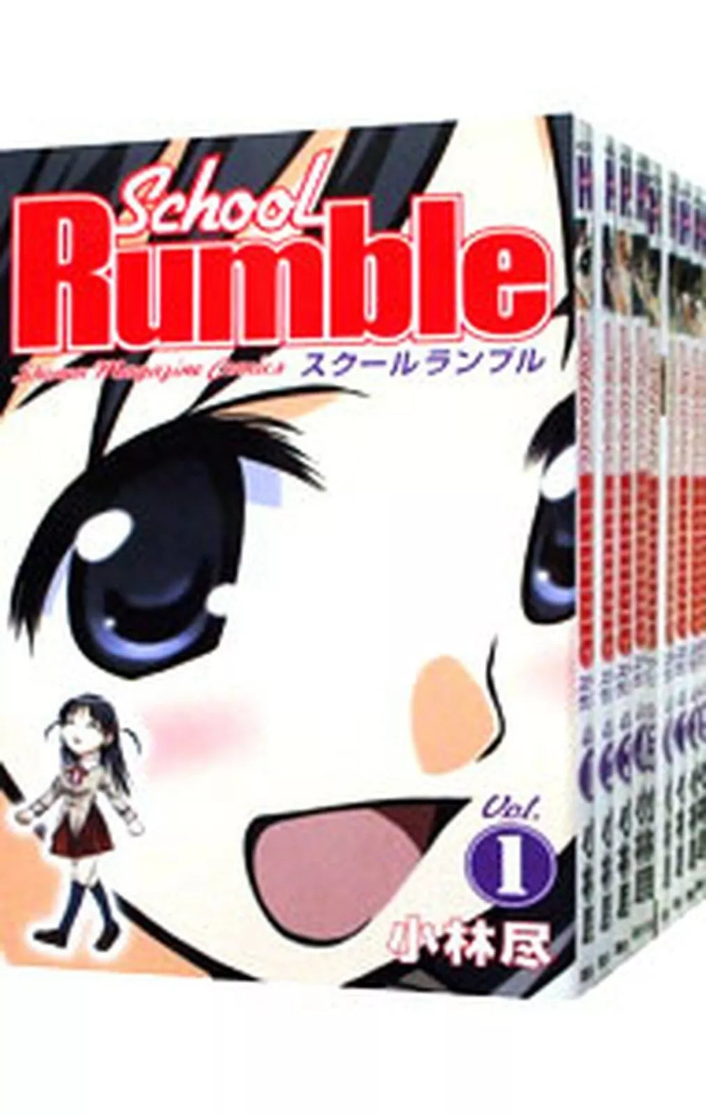 School Rumble Vol.1-22 Complete Full Set Japanese Manga Comics