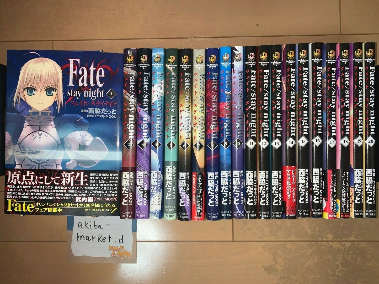 Fate/stay night Vol.1-20 Complete Full Set Japanese Manga Comics