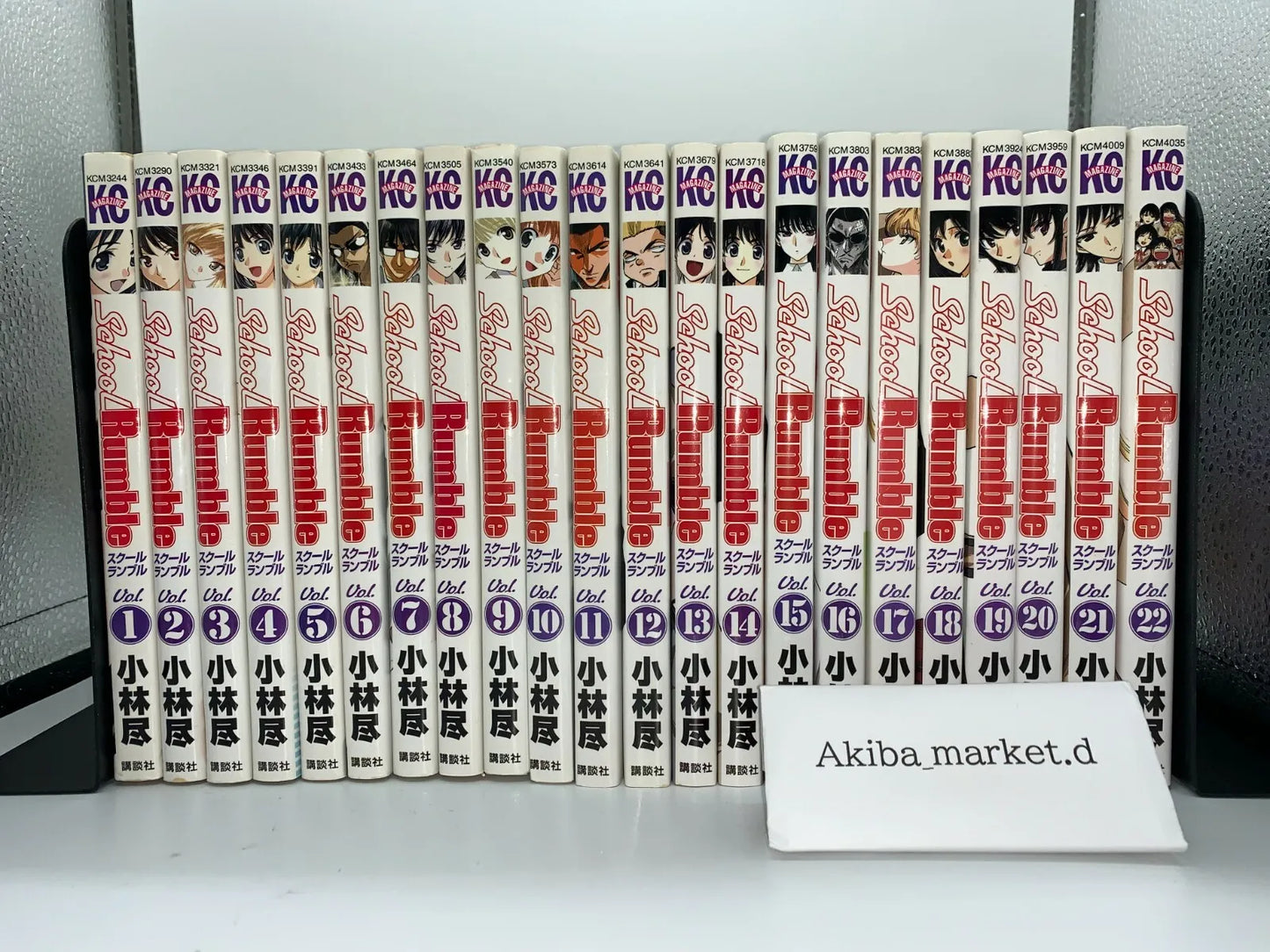 School Rumble Vol.1-22 Complete Full Set Japanese Manga Comics