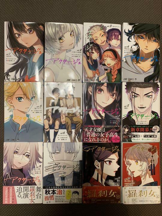 Act-Age Act Age Vol.1-12 Complete Full Set Japanese Manga Comics