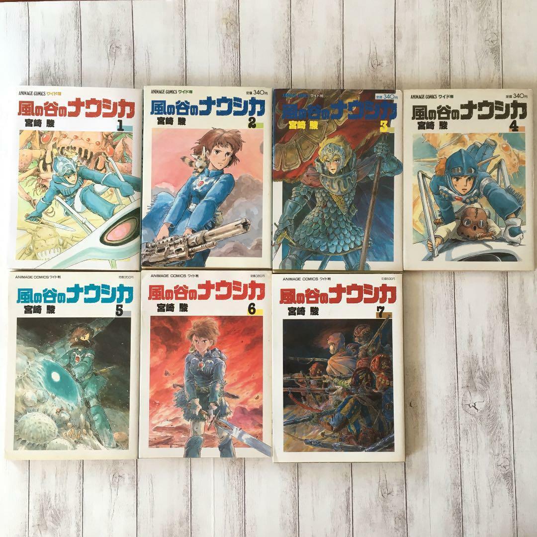 Nausicaa of the Valley of the Wind Vol.1-7 Complete Full Set Japanese Manga Comics