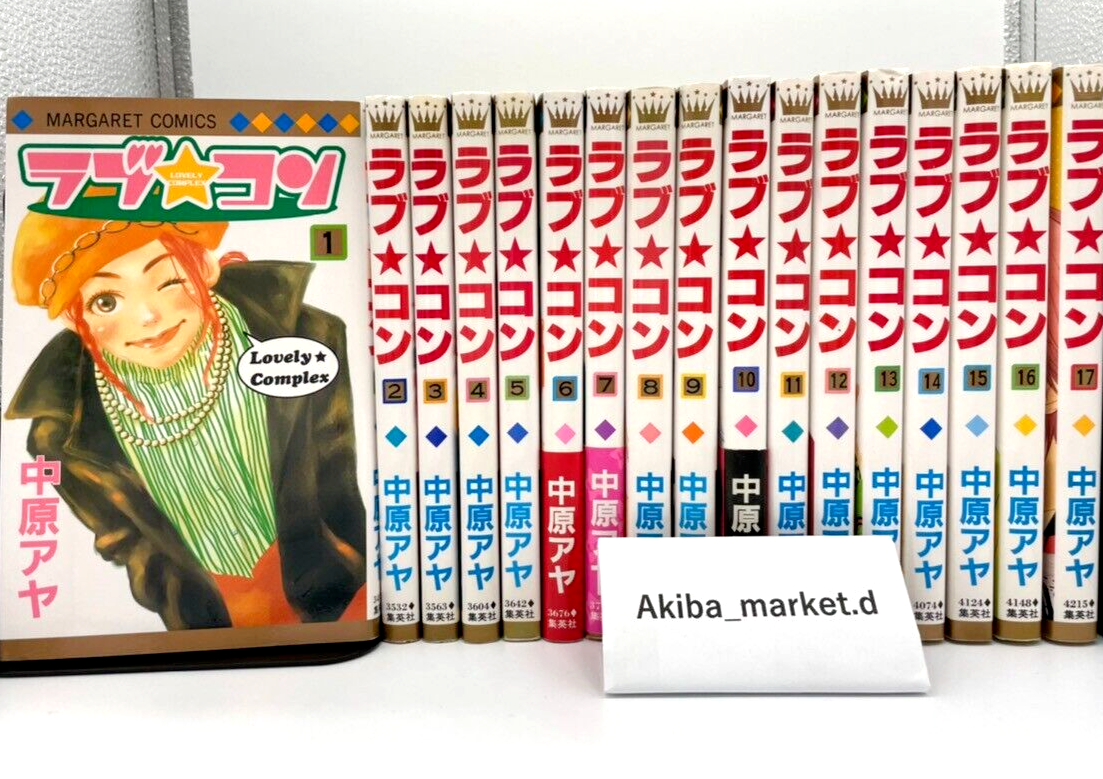 Lovely Complex Vol.1-17 Complete Full Set Japanese Manga Comics