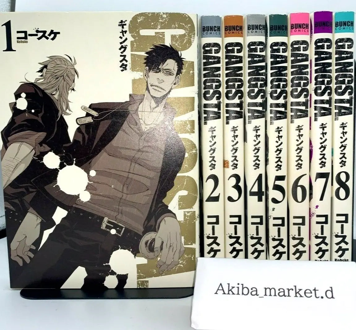 Gangsta. Vol.1-8 Complete Full Set Japanese Manga Comics