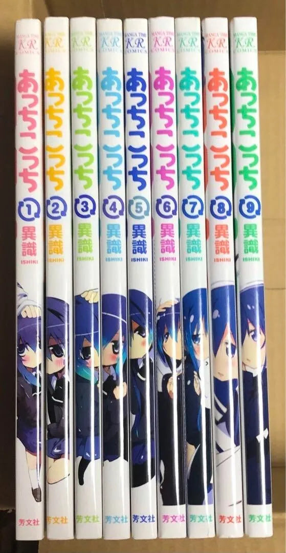 Acchi Kocchi Vol.1-9 Latest Full Set Japanese Manga Comics