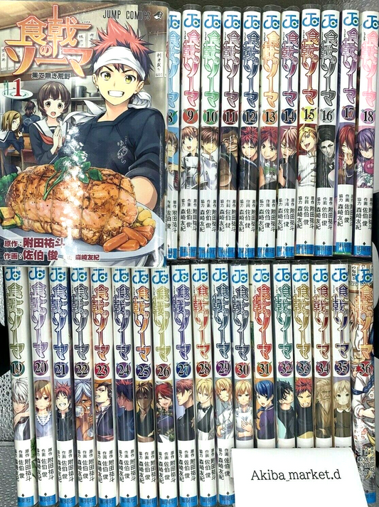 Food Wars Shokugeki no Soma Vol.1-36 Complete Full Set Japanese Manga Comics